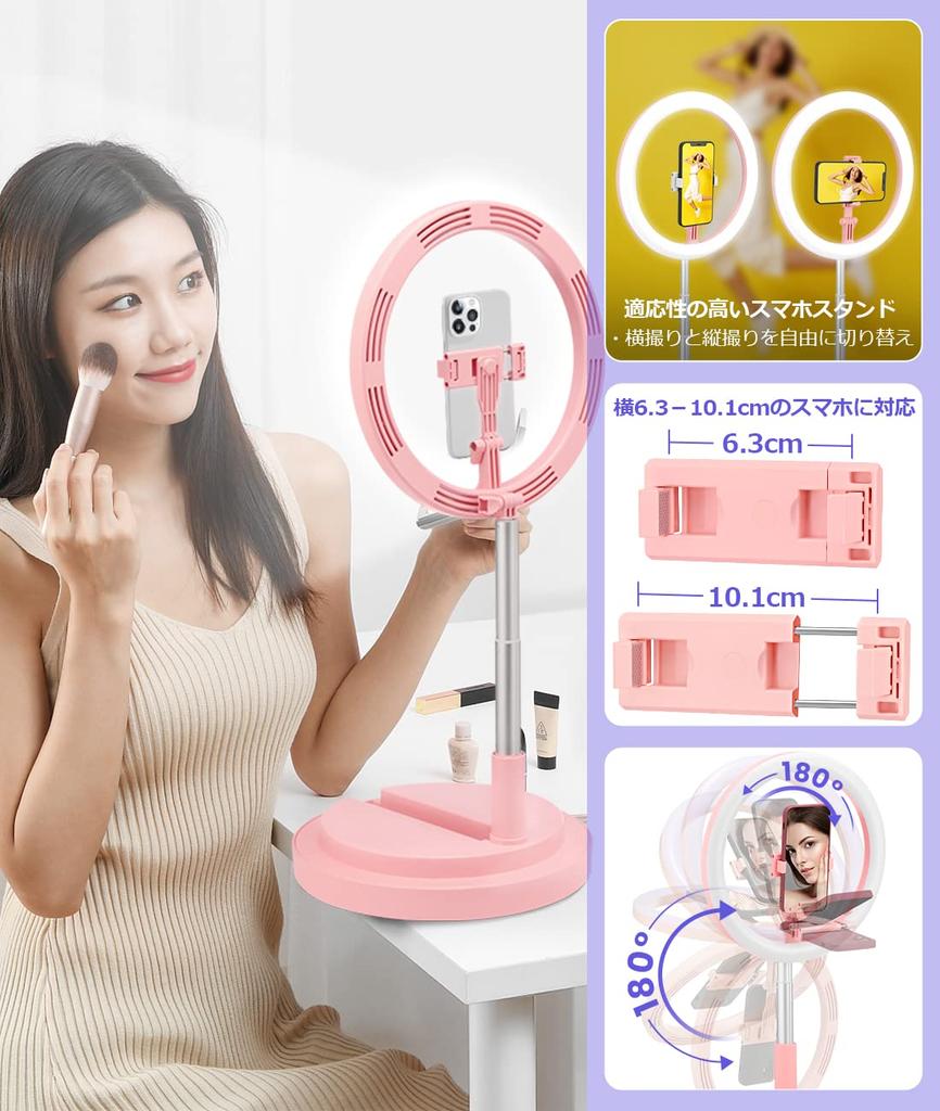 Светодиодное кольцо Sunnila, двойное использование в качестве настольной подставки, обзор освещения для фотосъемки, актриса, удаленное управление, встреча, 3 цвета, 10 уровней, в комплекте смартфон