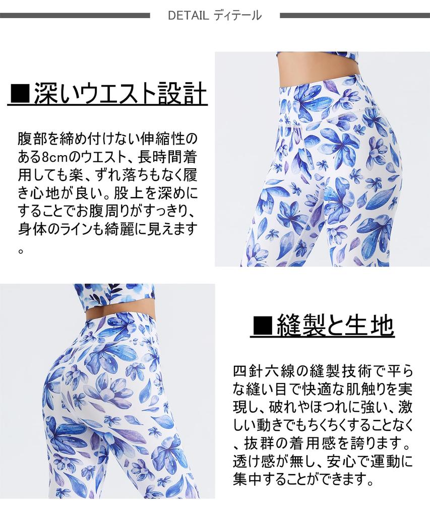 ASHLEY FIT Йога Укороченные Спортивные Идеально для Жарких и Цветочный Принт Женские Леггинсы, Влагоотводящие, Быстросохнущие, Эластичные, Длина, С Высокой Посадкой,