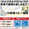 Портативный DVD-плеер Hiro Corporation 9-дюймовый HT-9PD