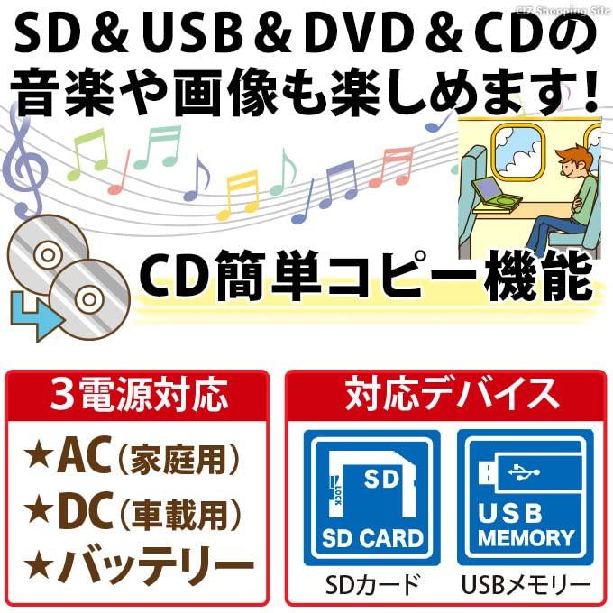 Портативный DVD-плеер Hiro Corporation 9-дюймовый HT-9PD