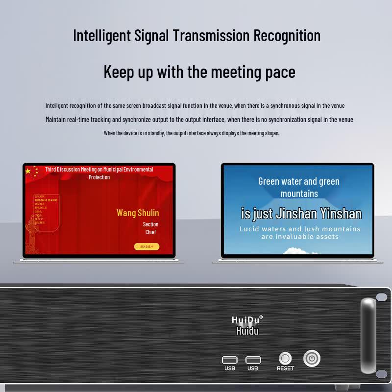 HuiDu HT-CS500 Paperless Meeting Codec & Video Terminal (CN version)