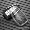 Geely Key Cover for Emgrand S, Xingyue L, Boyue, Xingrui, Binyue, Binrui, Borui, Vision X6 with Transparent Buckle