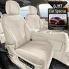 Подушка на сиденье автомобиля AITO M7, Универсальная замшевая подкладка для сиденья на все сезоны для шестиместных автомобилей
