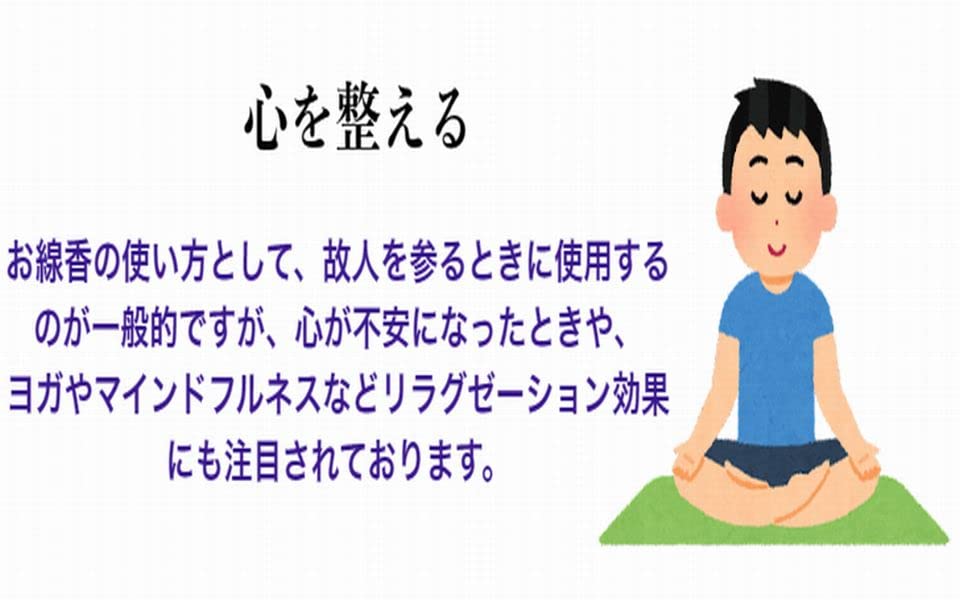 [Fuin Agarwood] 45g Loose Pack Premium Incense Sticks with Agarwood Scent. Natural Agarwood. Ideal for Yoga, Meditation, Mindfulness, and Relaxation.