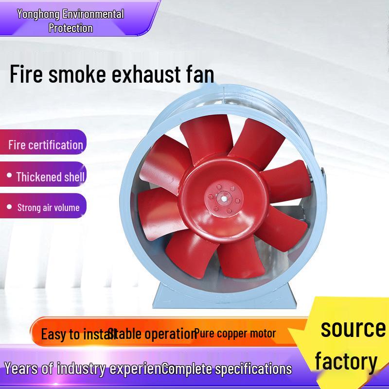 Low-Noise Smoke Extraction Fan for Underground Garage and Industrial Ventilation
