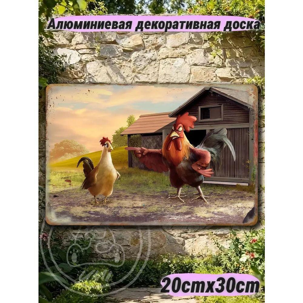 Винтажные Металлические Знаки Постеры Настенный Декор 20x30см