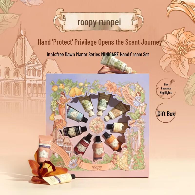 Runpei Dawn Estate Scented Hand Cream Gift Set