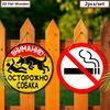 2pcs Russian Wooden Warning Signs - Round Hanging Ornament for Front Door, Wall, Bar, Indoor Decor