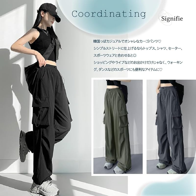 [Signifie] ladies cargo pants long pants pants waist elastic sweatpants Plain color casual Yuttari bottom adjustment string spring summer autumn GY L