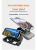 Складная подставка для планшета и телефона Mavic Air2S/SE/Pro/Mavic 2/ZINO X8SE