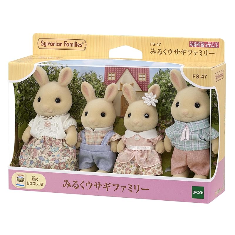Кукла sylvanian families [семья молочных кроликов] сертификация FS-47 ST отметка 3 года и старше игрушки кукольный дом компания Sylvanian Families epoch