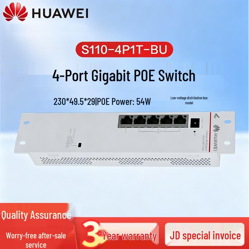 HUAWEI Kunlun S110-4P1T-BU 5-Port Gigabit Unmanaged PoE Switch