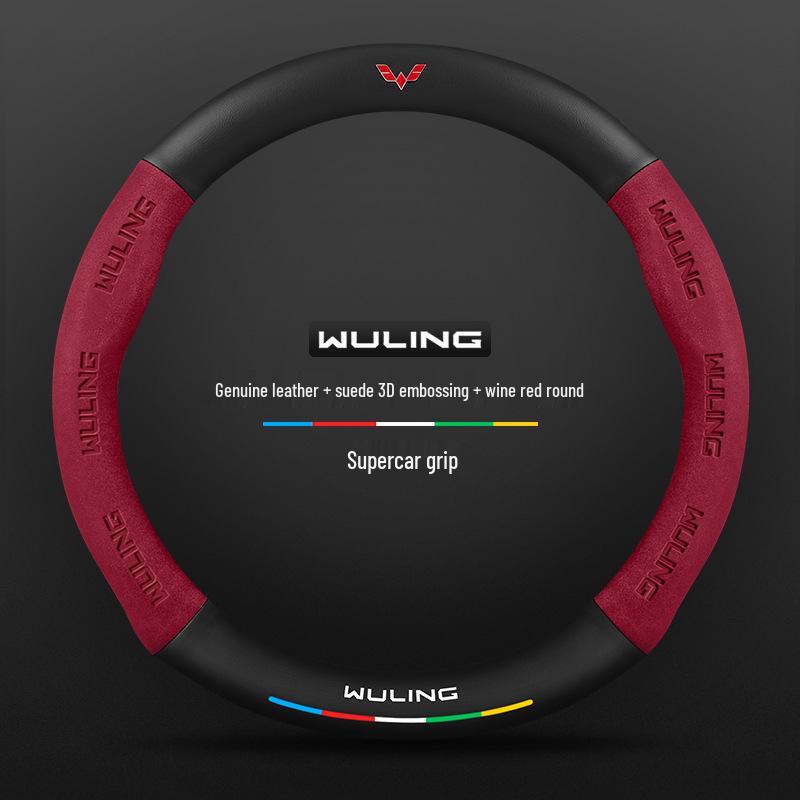 Genuine Leather Steering Wheel Cover for Wuling Hongguang Mini, Capgemini, Journey, Starlight, 730, Glory, and New Card Models.