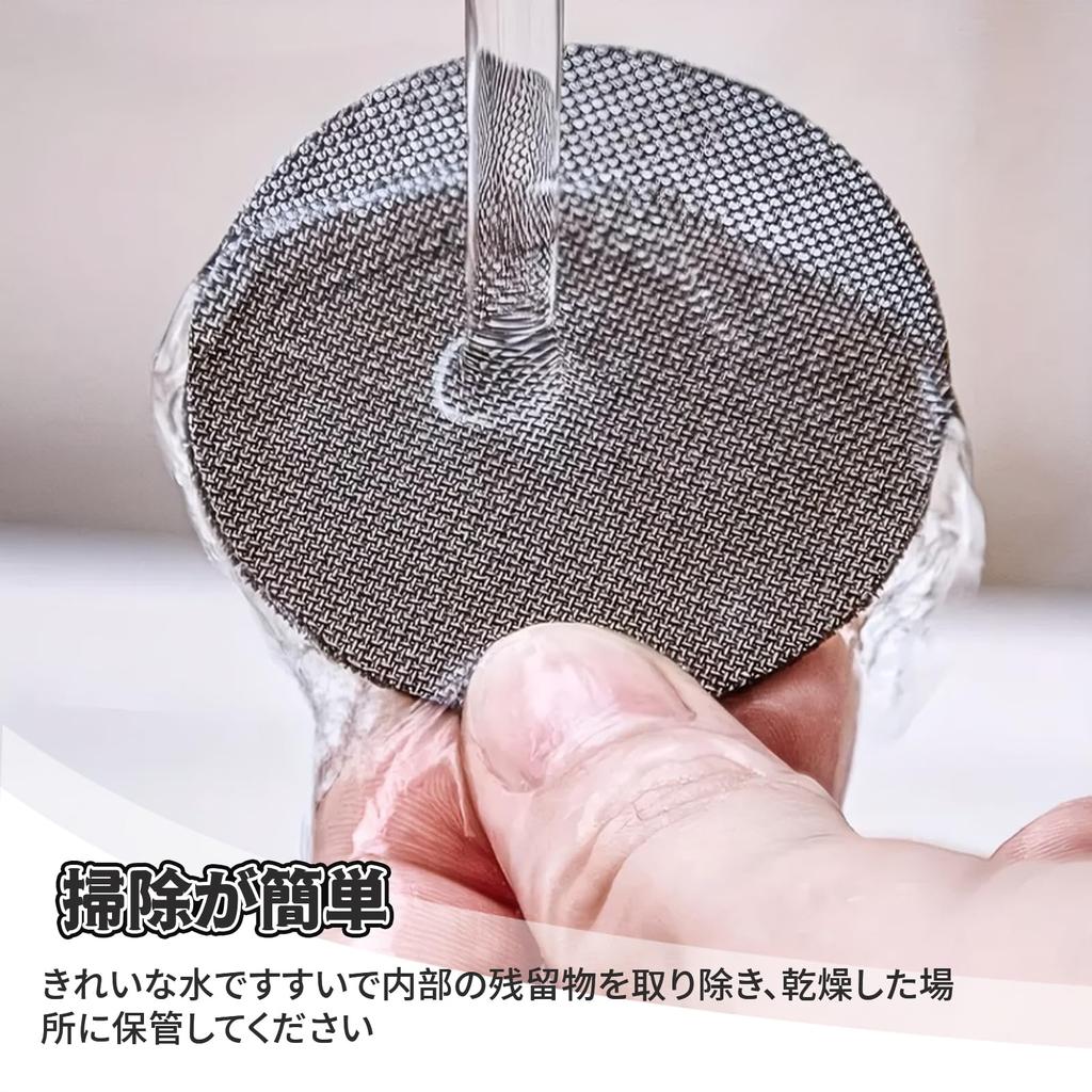 MAEXUS Espresso Pack Screen 51mm (Set of 2) Thickness 1mm 150m Reusable Filter Mesh Filter Compatible with Espresso Portafilter Basket Improves