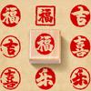 DIY Vintage Scriptures Stamp Hand Account Chinese Calligraphy Stamp  Diary