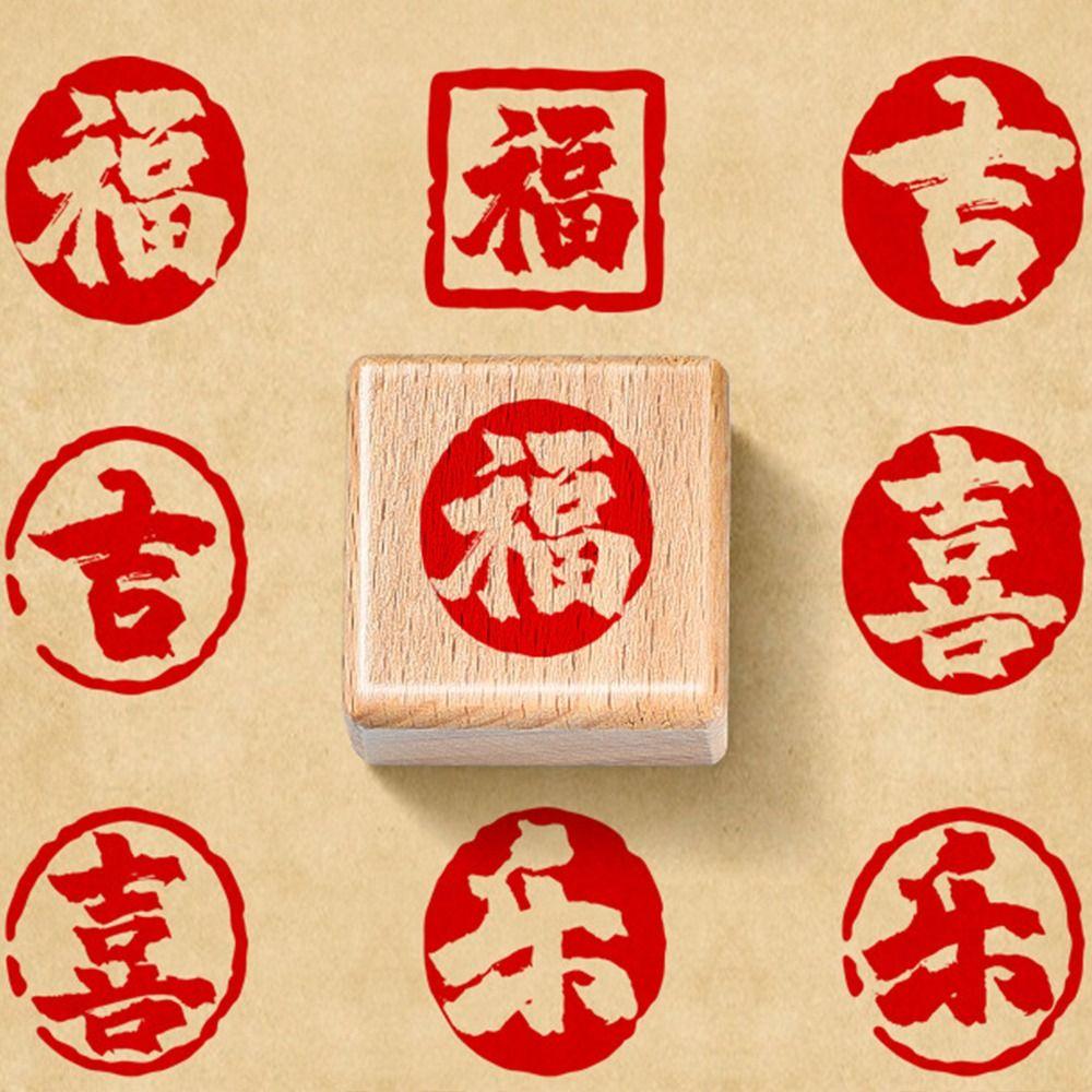 DIY Vintage Scriptures Stamp Hand Account Chinese Calligraphy Stamp  Diary