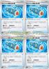 Rengeki Scroll Whirlpool Card Game Continuous Attack Set of 4 (RENGEKI) (Pokémon Master)
