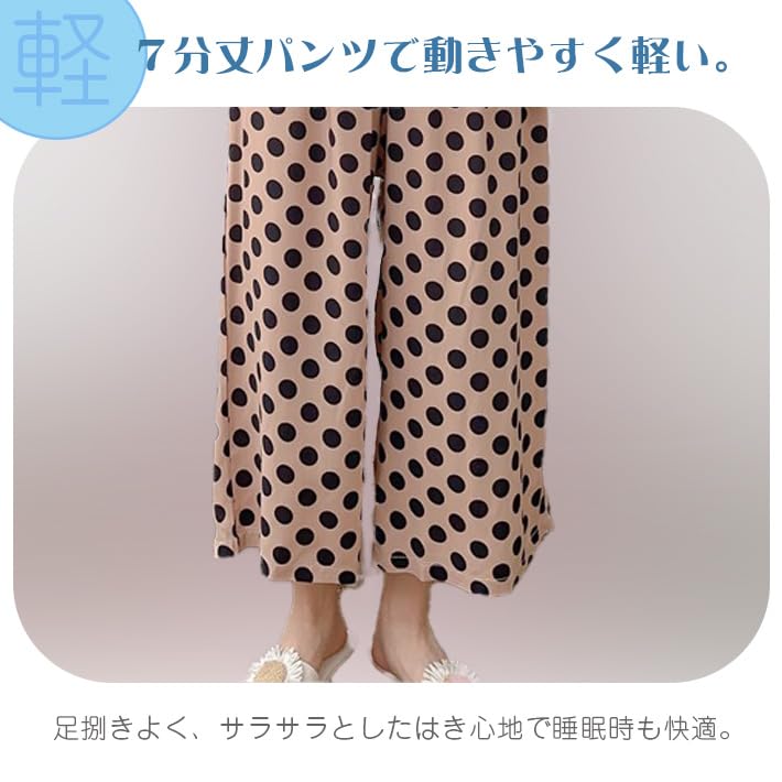 AICA Printed Pajama Short Sleeve and Length Gaucho Cool and Lightweight Rayon Relaxed Fit for a Comfortable Gingham Check One Size to Pattern 1 Set,