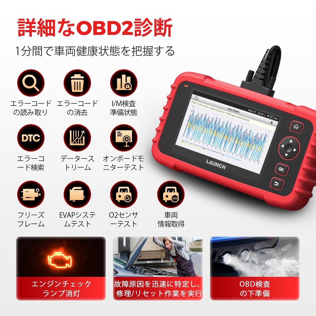 CRP123X Plus OBD2 Diagnostic Tool Full Car System Diagnosis 3 Reset Hybrid Japanese Car OBD Engine Warning Light Off CRP123X [PLUS] Version