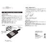 Kai Corporation KAI Seki Magoroku Extra Fine Regular Made in Black DH3331 Shredder, Size, Japan,
