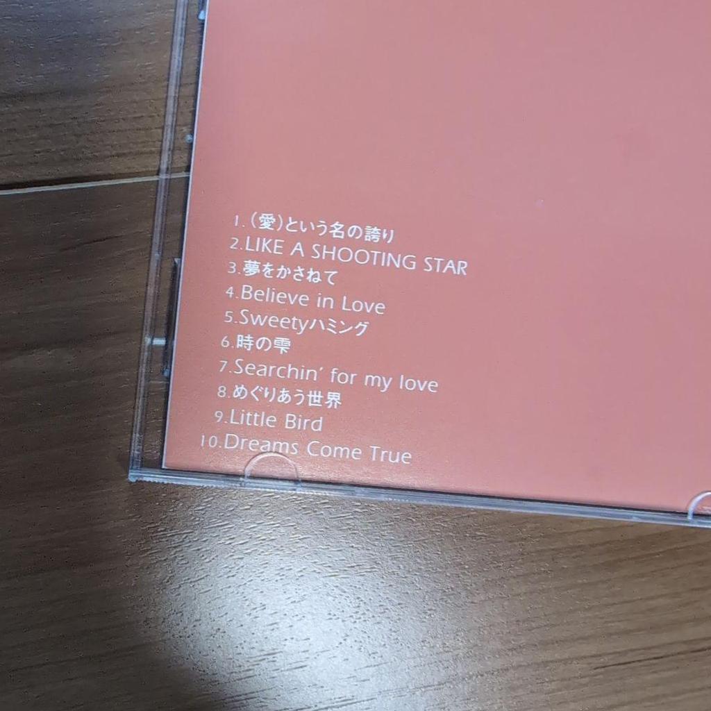 [USED] S.E.S. Surprise Reach Out PRIME S.E.S.