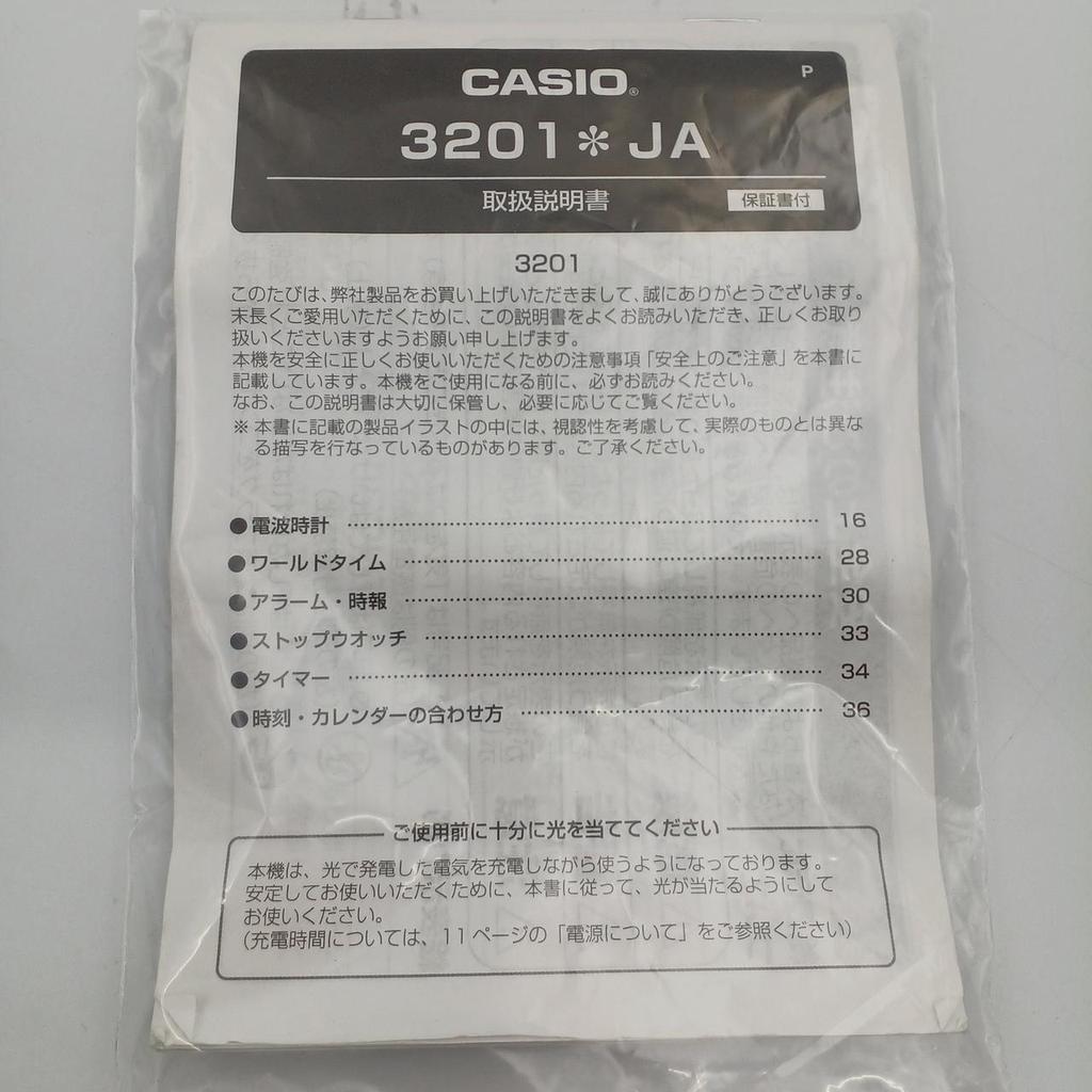 Б/у CASIO BGD-1300 BABY-G