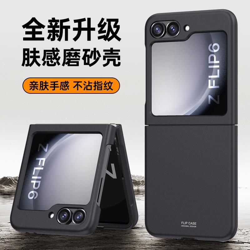 Применимо к Samsung Z FLIP 1 матовый чехол для мобильного телефона Flip1 складной чехол противоударный ультратонкий ПК всесторонне защитный чехол