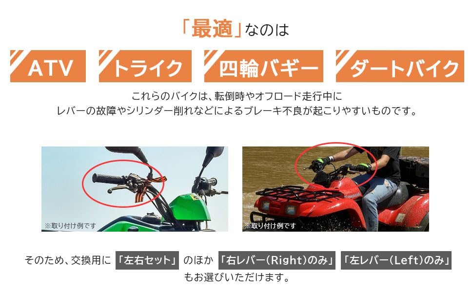 Запчасти для главного тормоза слева и справа и правый цилиндр, комплект, черный, для квадроцикла, трайка, 4-колесного, багги, общего назначения, вторичный рынок, запчасти, (оставил