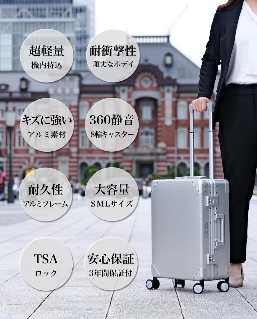 Made In Carbon Fiber Silent TSA Protective Business Carry Aluminum Lightweight Pattern [ADIGO] Suitcase, Aluminum, Japan, Carry-on, Pattern, Casters,