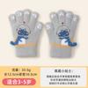 Children's Gloves Boys Autumn and Winter Cartoon Cute Dinosaur Baby Girl Knitted Warm and Cold Five-finger Wool Gloves