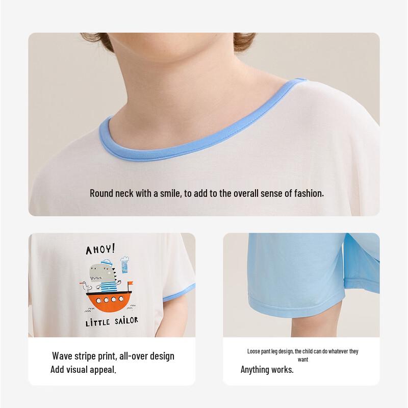 ASK JUNIOR Boys' Lightweight Modal T-Shirt & Shorts Pajama Set