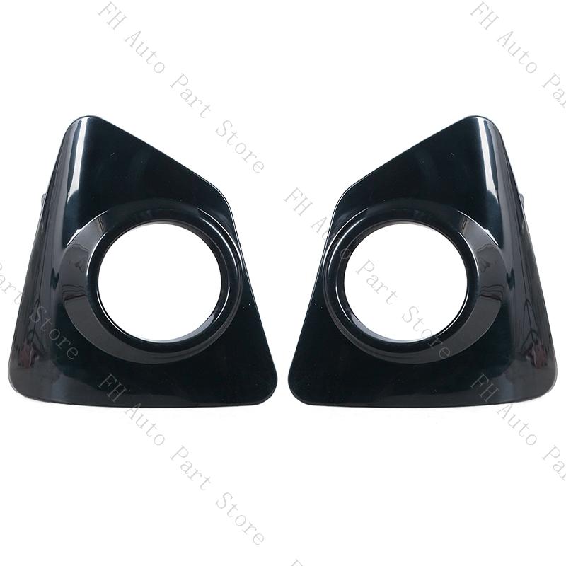 For Toyota Corolla 2014 2015 2016 Front Bumper Fog Lamp Foglight Cover Frame Trim Lid Bezel Hood