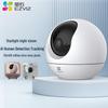 Ezviz C6c 4 Мп Внутренняя Умная Камера Starlight (Китайская версия)