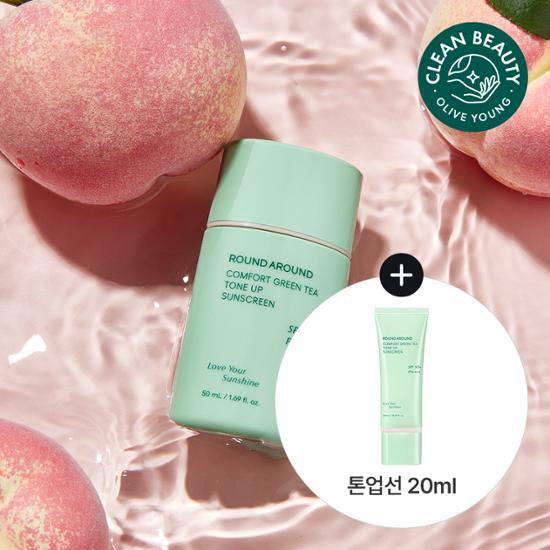 Round Around Comfort Green Tea Tone-Up Sun Cream 50ml Giveaway Plan (+20ml Giveaway)