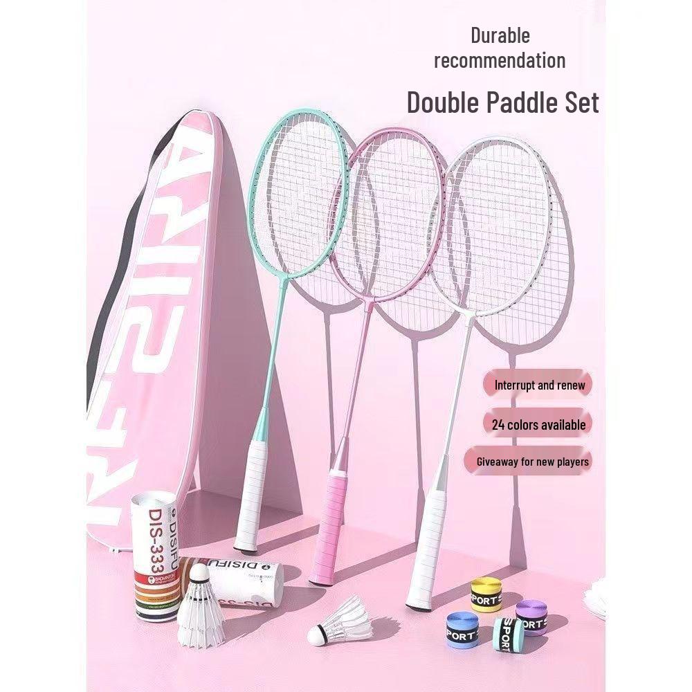 High Elasticity Adult Badminton Racket Set - Lightweight Beginner's Racket with Ball Bag for Mixed Play