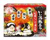 Iiyu Tabidachi Medicinal Bath Momiji Nigoriyu No 25g X 12 Packets Additives, Yado,