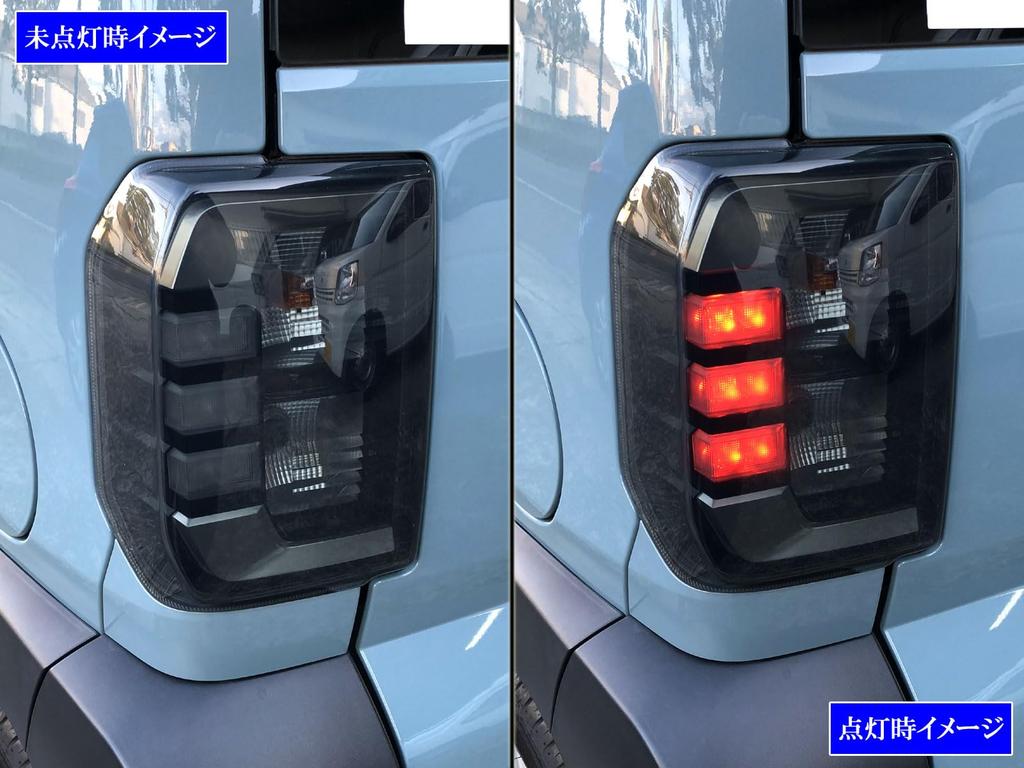 BRIGHTZ Smoked Taillight Cover Set for Taft Compatible with and 910 LA900S/LA910S [SMO-REA-203] LA900, LA910, A900, A910, 900,