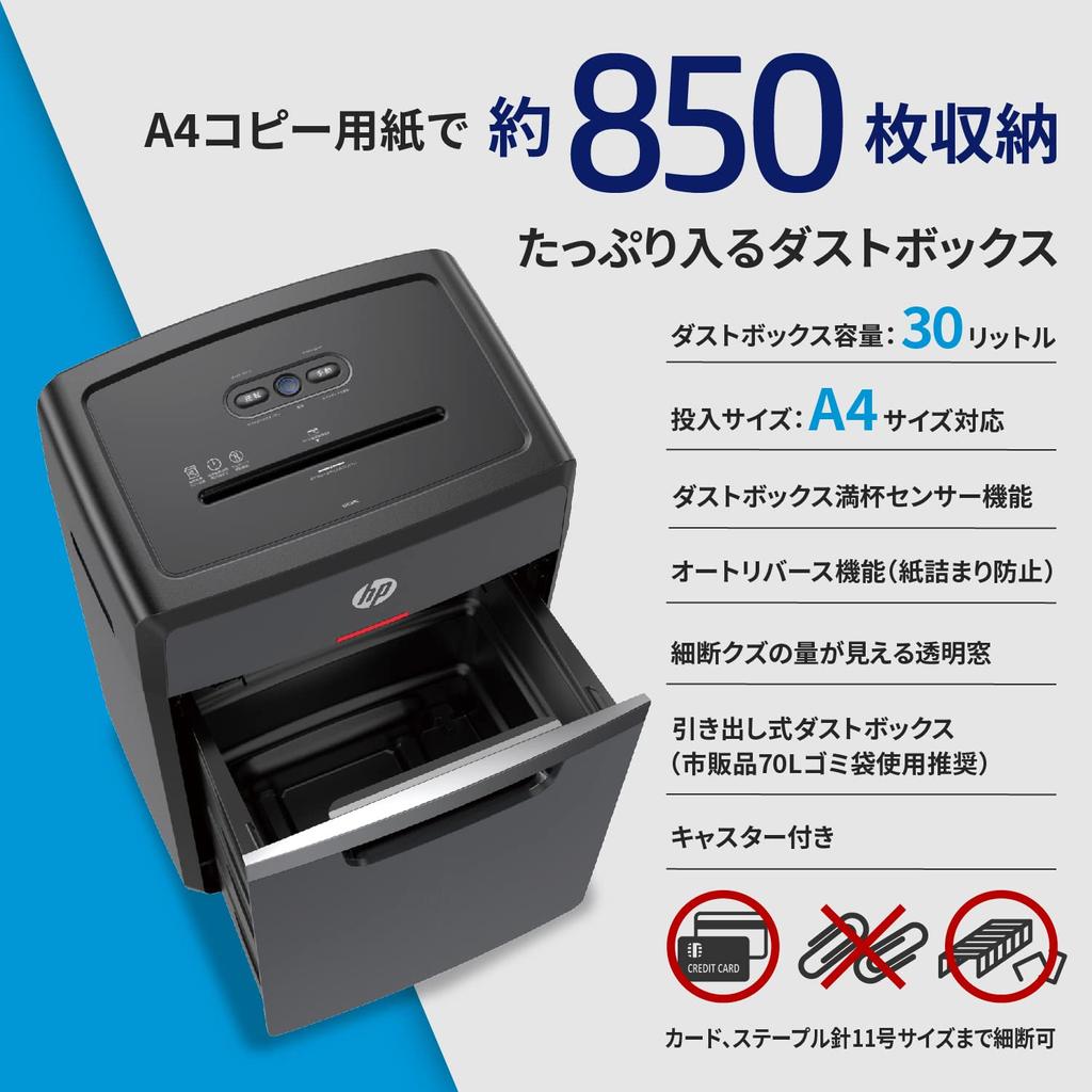 Электрический измельчитель HP для коммерческого использования, тихий, 55 дБ, гарантия 18 месяцев, 2x15 мм, микрорезка, 18 одновременно измельчаемых частей, офис, дом, непрерывный