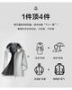 Men's Softshell Jacket with Fleece Hood
