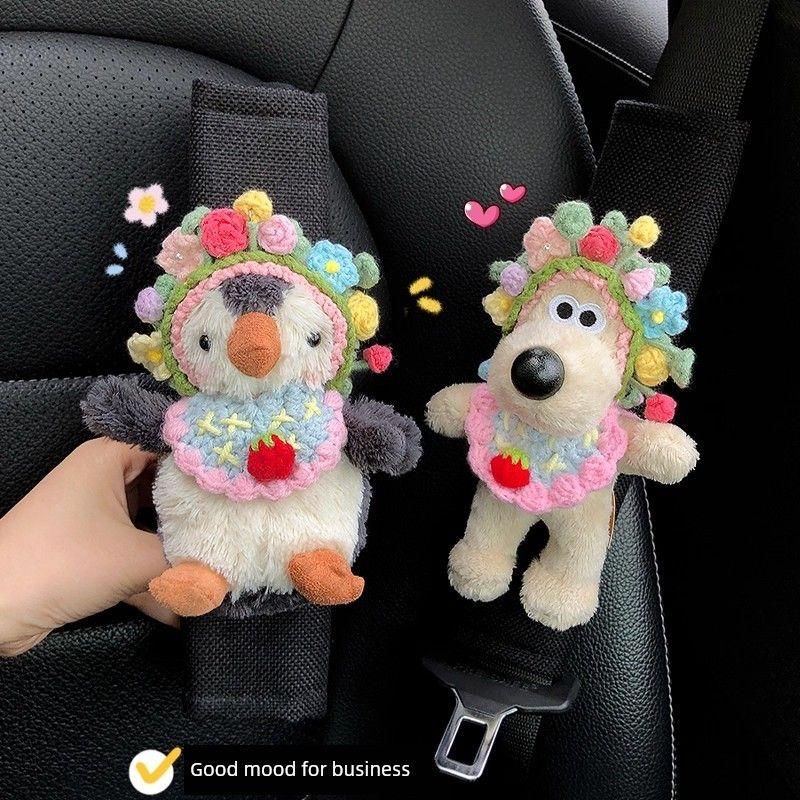 Creative Cartoon Cute Flower Doll Car Seatbelt Shoulder Pad Anti-Neck Strain, Suitable for All Seasons, High-End Feel