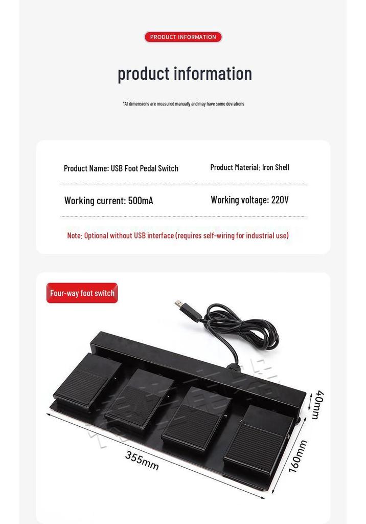 USB Игровой Пользовательский OBS Ключ Tezho Медицинское Изображение Ножная Педаль Delta Jianwang San Si Wei