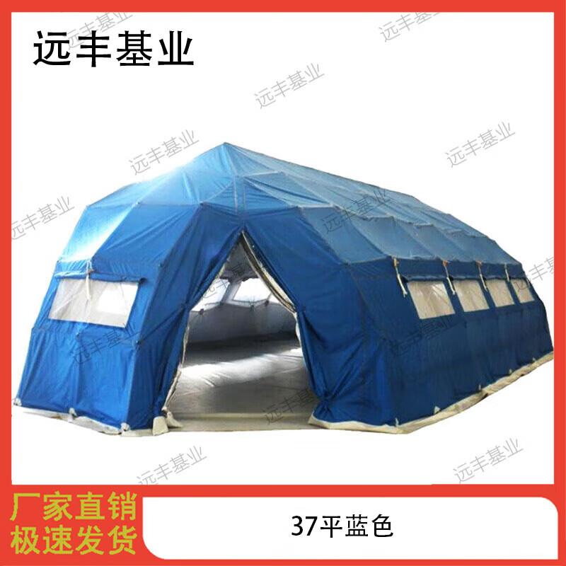 Yuanfeng Jiye Outdoor Emergency Frame Tents & Accessories