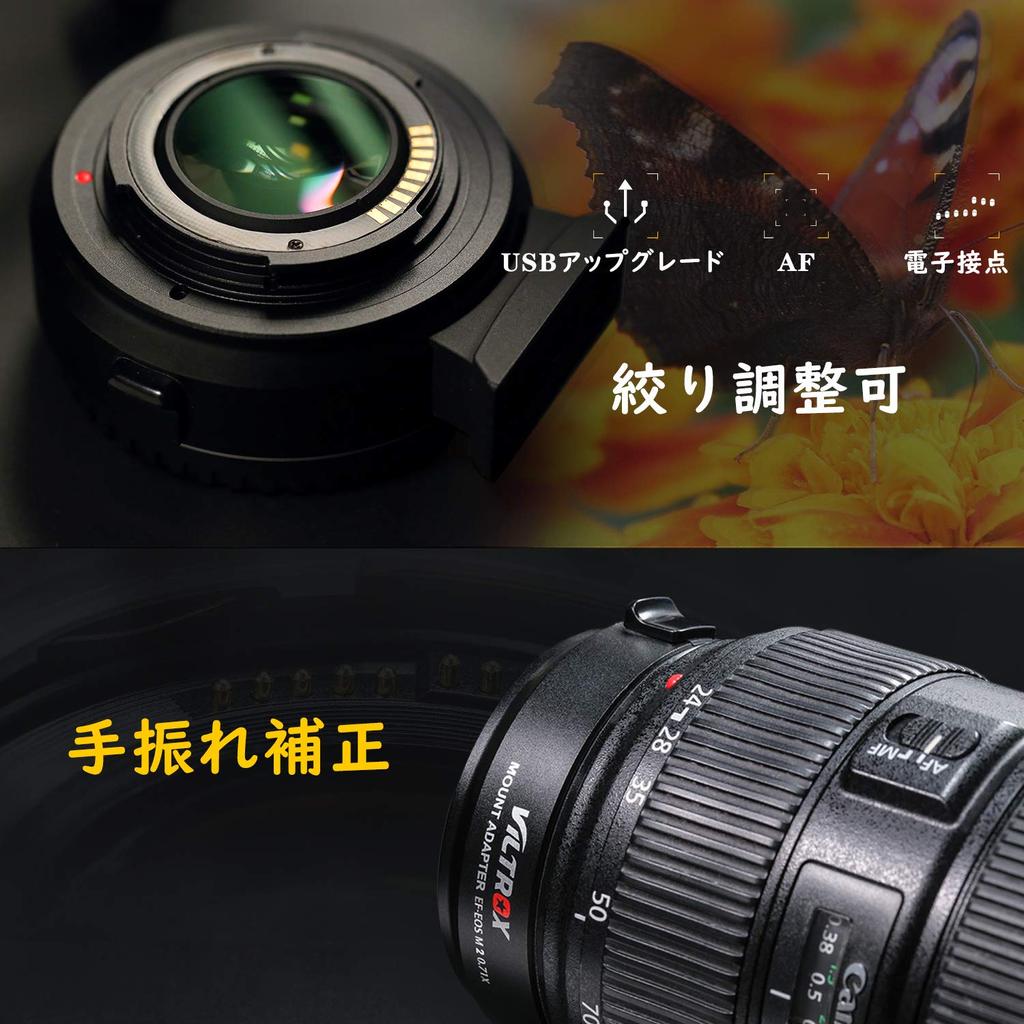 VILOTROX Mount Adapter M2 Speed Booster with Aperture and Image Compatible with Canon EF Lenses to Canon EOS including EOS EOS Kiss EOS EOS EOS EOS