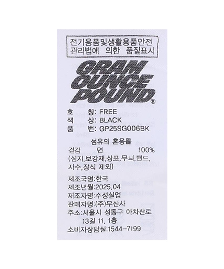 GRAM OUNCE POUND Кепка с 5 панелями, аппликация из войлока Gop_Черный