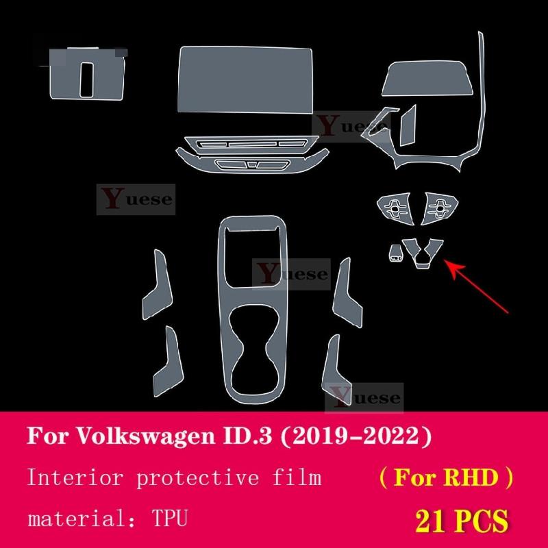 Для Volkswagen ID3 - Прозрачная защитная пленка из ТПУ для центральной консоли интерьера автомобиля, наклейка против царапин