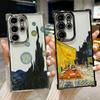 Чехол Для Телефона Galaxy S26Ultra Картина Маслом Ван Гога Звездное Небо Для Samsung S26 S25 S24 S23 S21 Ultra S20 FE Plus 5G