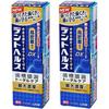 Lion Dent Health Medicated Toothpaste DX 85g (Set of 2) - Prevents Gum Disease and Cavities
