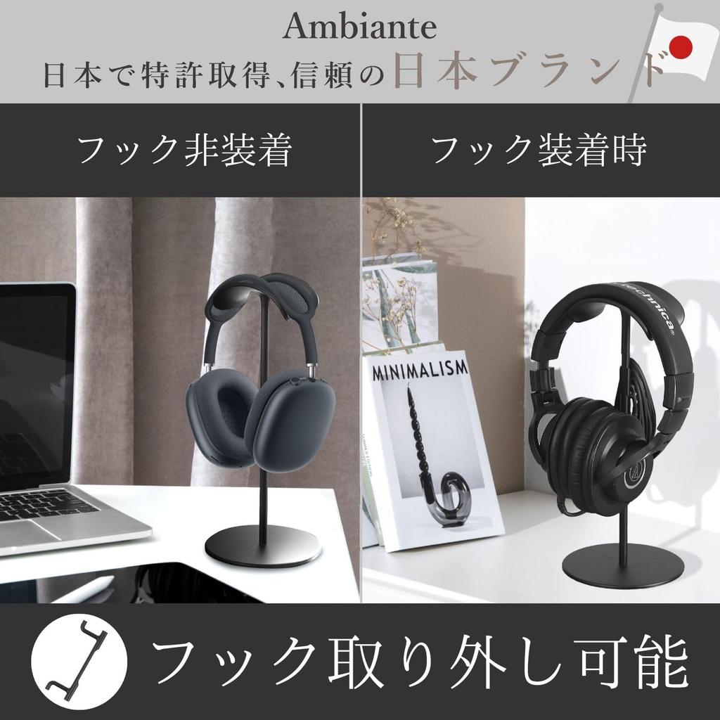 Ambiante Наушники Наушники Совместимые с AirPods и Многими Японскими Компаниями Стойка, Навесная/Настольная Стойка, Держатель, MAX, SONY, Модели,