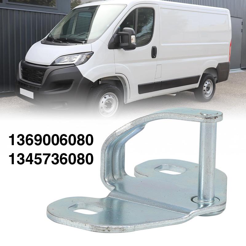 1345736080 Задний нижний замок-ответка двери для Fiat Ducato для Citroen Relay для Peugeot Boxer 2006-2009 2010 2011 2012 2013 2014