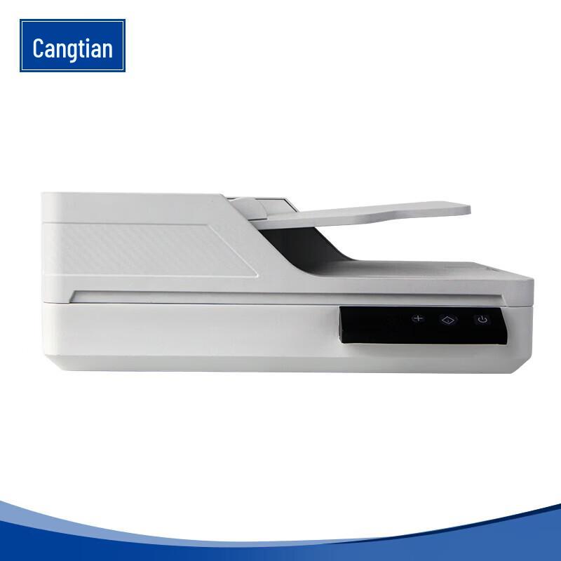 CUMTENN CTS-S2090 A4 Flatbed & ADF Scanner CN plug (adapter included)